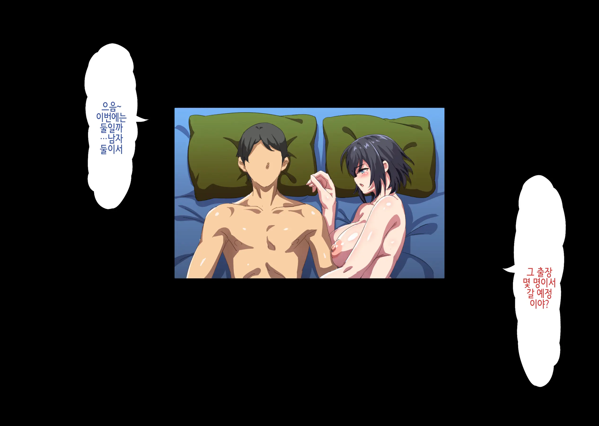 Netorareta Kenage Na Seisozuma Ga Haramiochi Suru Made | 네토라레 당한 기특한 청초 아내가 임신타락 할 때까지